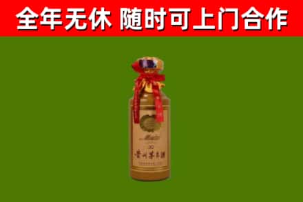 万宁烟酒回收30年茅台酒.jpg