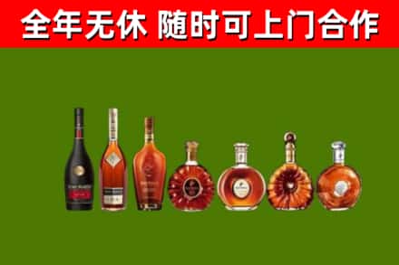 万宁回收洋酒
