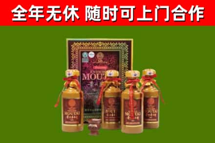 万宁回收50年份茅台