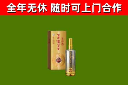 万宁烟酒回收百年泸州.jpg