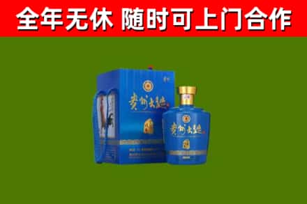 万宁烟酒回收贵州大曲.jpg