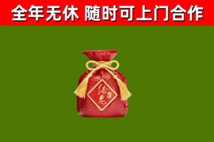 万宁烟酒回收酒鬼酒.jpg