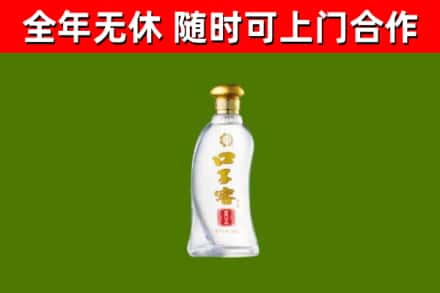 万宁烟酒回收口子窖.jpg