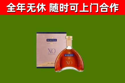 万宁烟酒回收马爹利洋酒.jpg